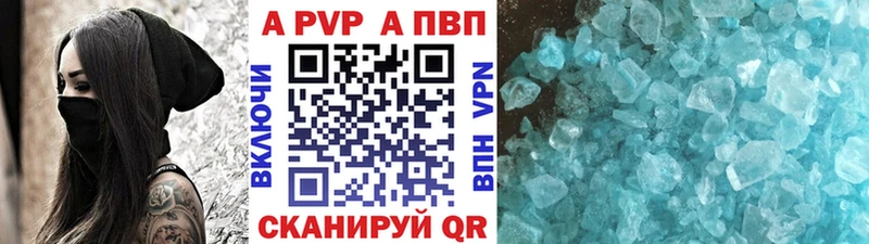 Alfa_PVP Crystall  hydra как войти  Моршанск 