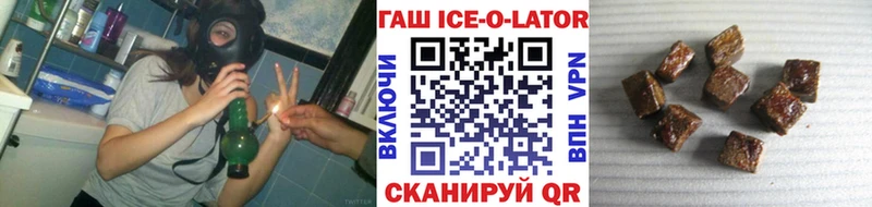 Гашиш Изолятор  сайты даркнета формула  Моршанск 
