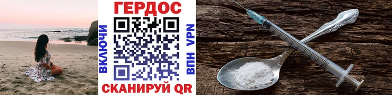 МЕГА как войти  Моршанск  Героин герыч  магазин   
