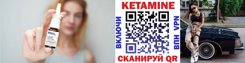 цены наркотик  Моршанск  КЕТАМИН ketamine 