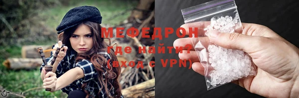 соль курить ск Абдулино