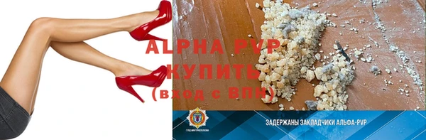 не бодяженный Анжеро-Судженск