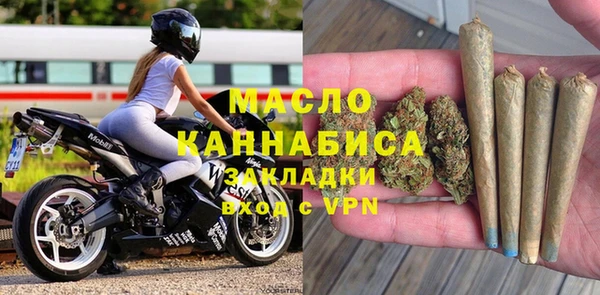 соль курить ск Абдулино