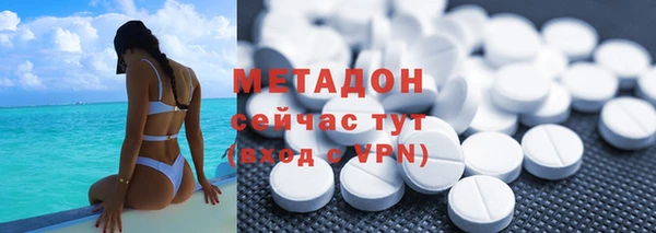 соль курить ск Абдулино