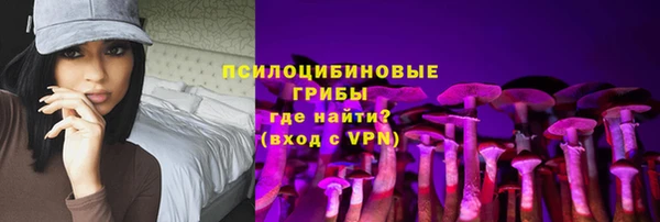 соль курить ск Абдулино