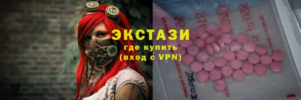 круглые Абаза