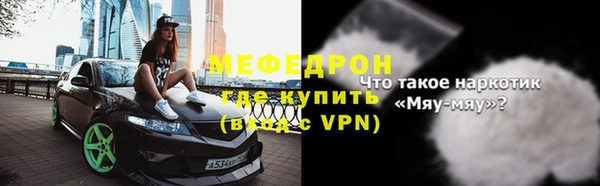метадон Нязепетровск