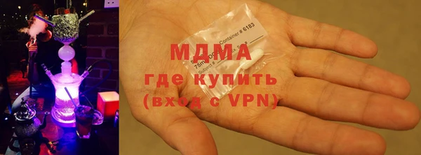 альфа пвп VHQ Апатиты