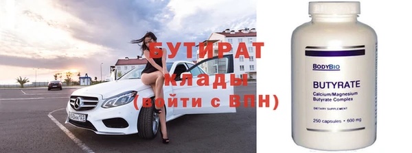 круглые Абаза