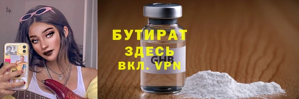 соль курить ск Абдулино