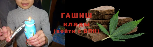 круглые Абаза