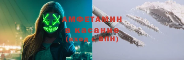 метадон Нязепетровск