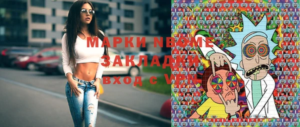 круглые Абаза