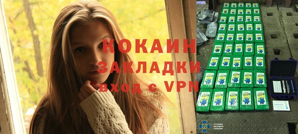 круглые Абаза