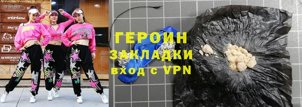 соль курить ск Абдулино