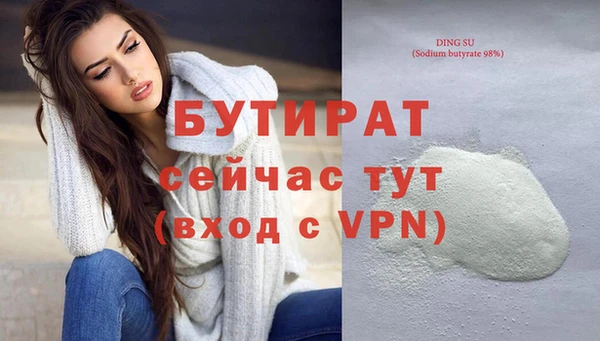 круглые Абаза