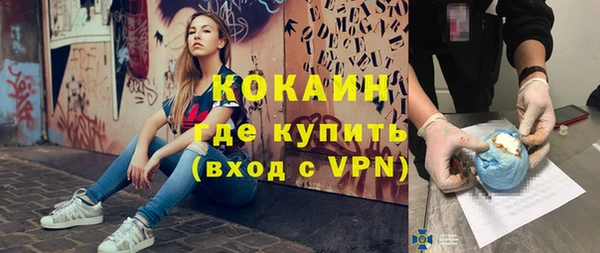 круглые Абаза
