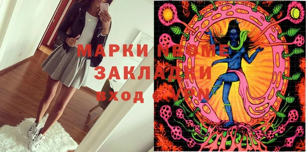 соль курить ск Абдулино
