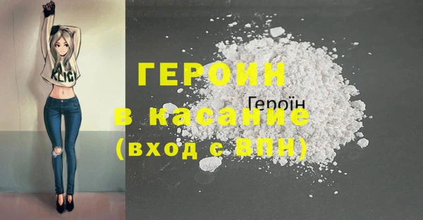 соль курить ск Абдулино