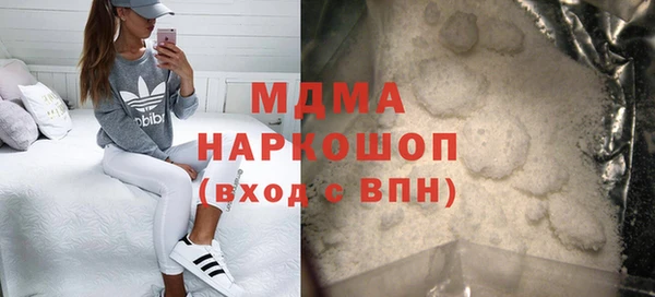 круглые Абаза