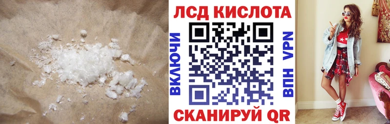 наркотики  Моршанск  ЛСД экстази ecstasy 