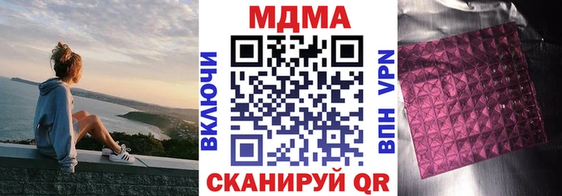 МДМА crystal Моршанск