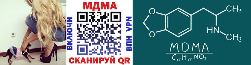 MDMA Molly  наркошоп  Моршанск 