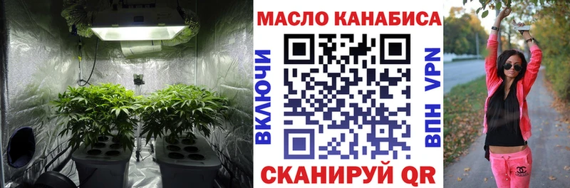 ТГК вейп с тгк  Моршанск 
